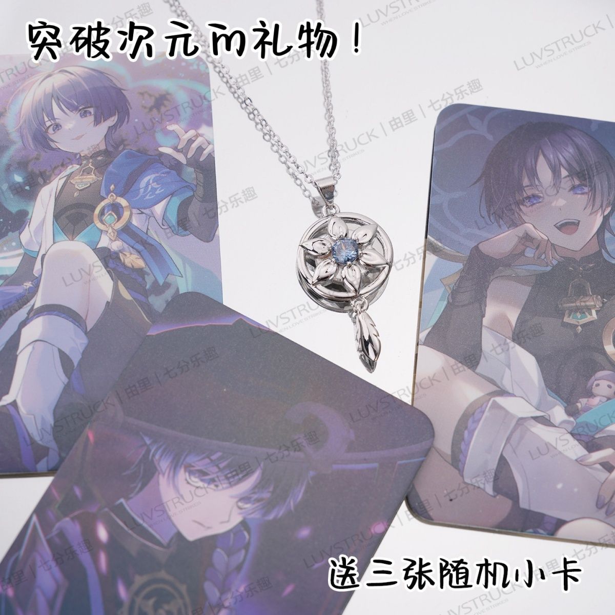 Genshin Impact Wanderer Ballad - Anime Pendant Necklace review and price